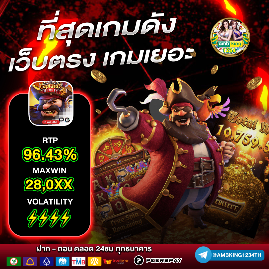 สล็อตเว็บตรง ผ่านวอเลท - แบนเนอร์โปรโมชั่น
