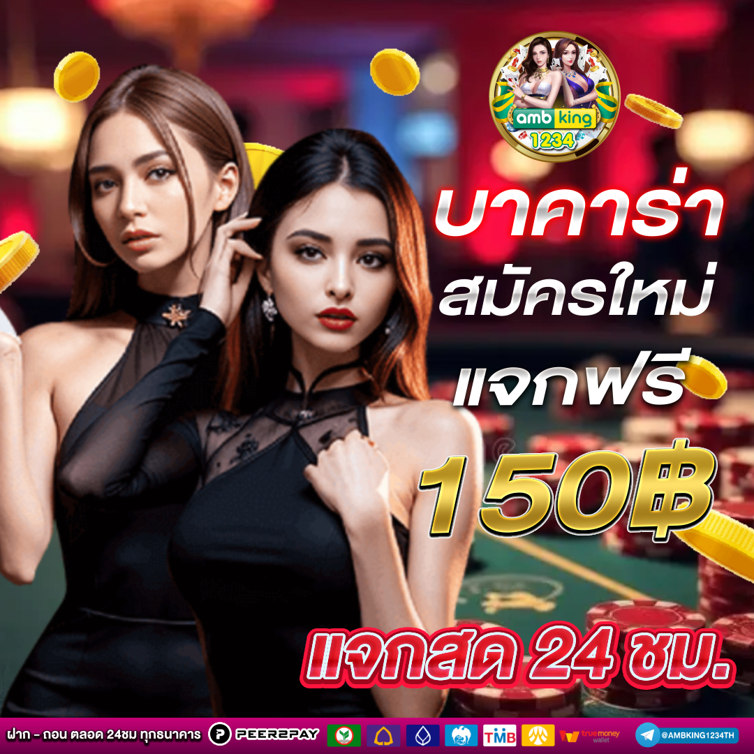 สมัครสล็อต ฝาก-ถอน true wallet - แบนเนอร์โปรโมชั่น
