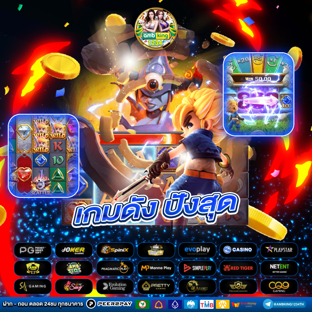 เว็บสล็อตรับทรูมันนี่ - แบนเนอร์โปรโมชั่น