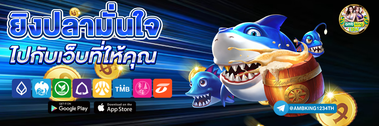 ทางเข้าสล็อตpg - แบนเนอร์โปรโมชั่น