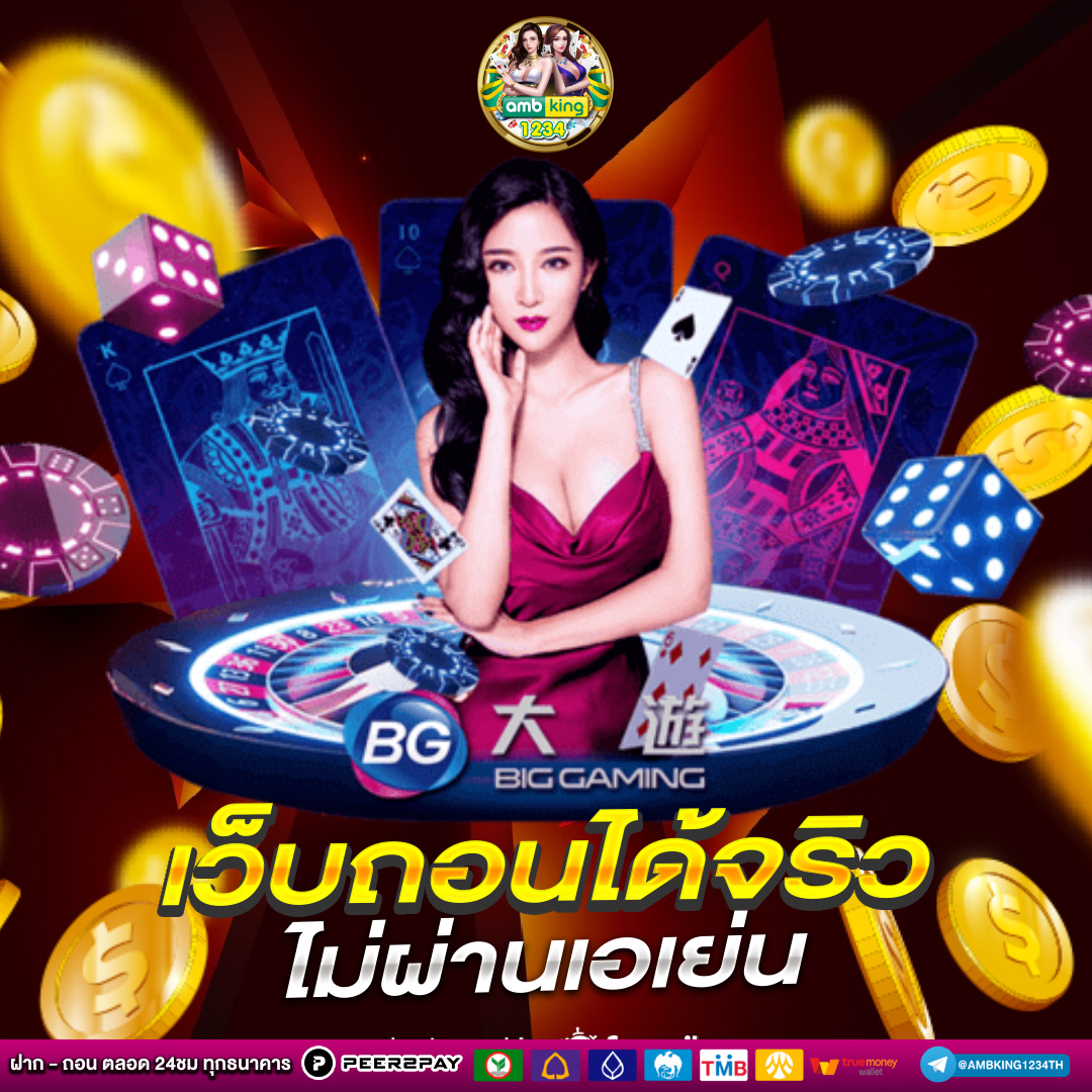 เว็บสล็อต 365 - แบนเนอร์โปรโมชั่น