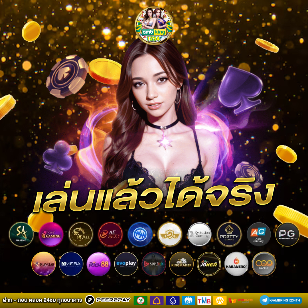 ทดลองเล่นสล็อต 168 - แบนเนอร์โปรโมชั่น