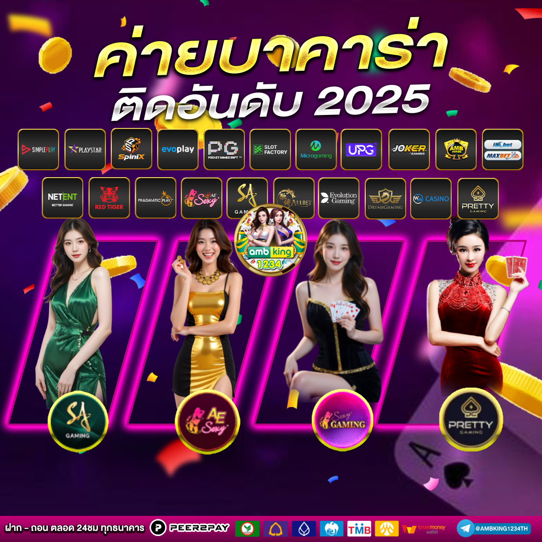 สล็อต888สมัคร - แบนเนอร์โปรโมชั่น