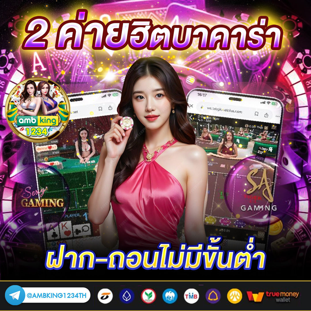 จําลองสล็อต - แบนเนอร์โปรโมชั่น