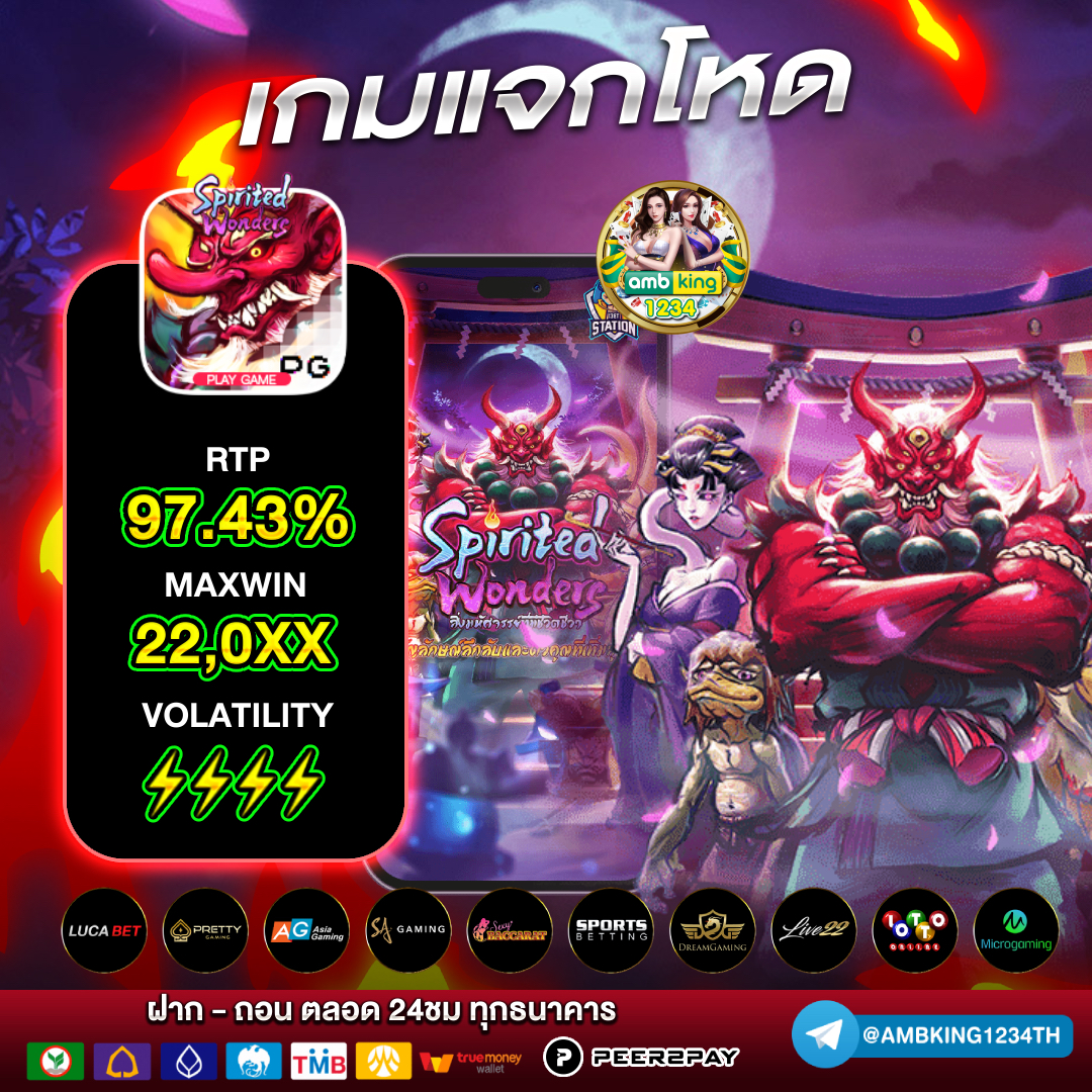 สล็อต168 เว็บตรง - แบนเนอร์โปรโมชั่น