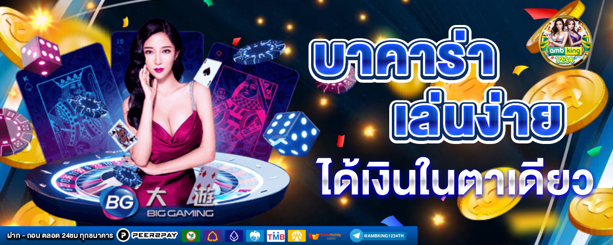 สล็อต เงิน ฟรี - แบนเนอร์โปรโมชั่น