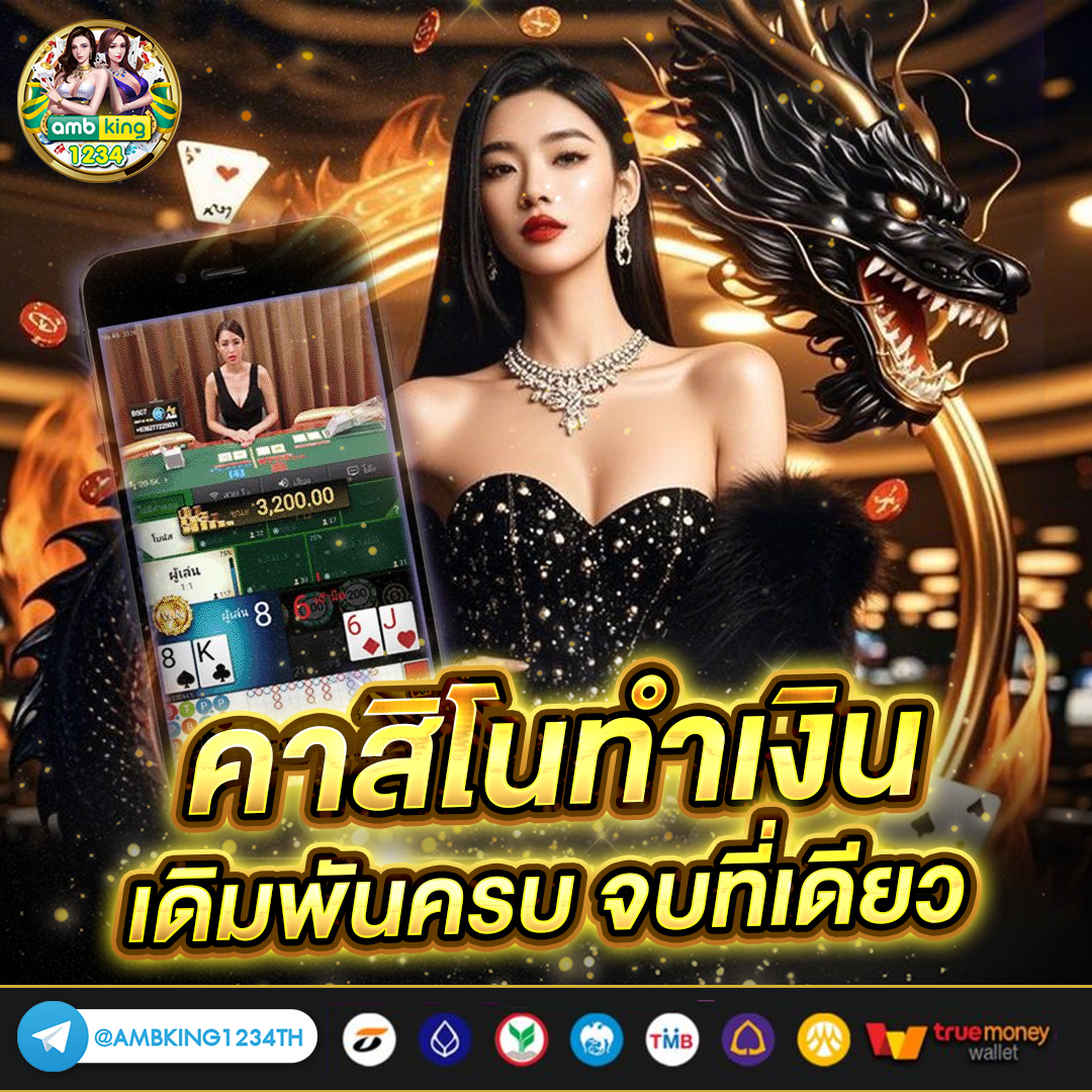 เว็บสล็อตเว็บใหญ่ - แบนเนอร์โปรโมชั่น