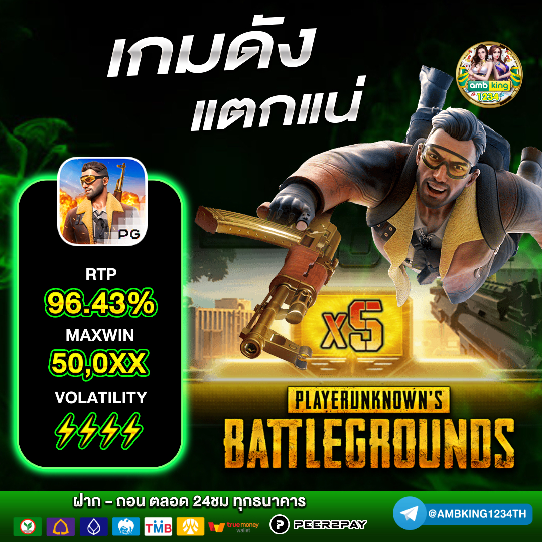 เว็บหวยออนไลน์888 - แบนเนอร์โปรโมชั่น