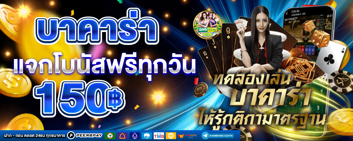 pgslotค่ายเกมอันดับหนึ่งของประเทศไทย - แบนเนอร์โปรโมชั่น