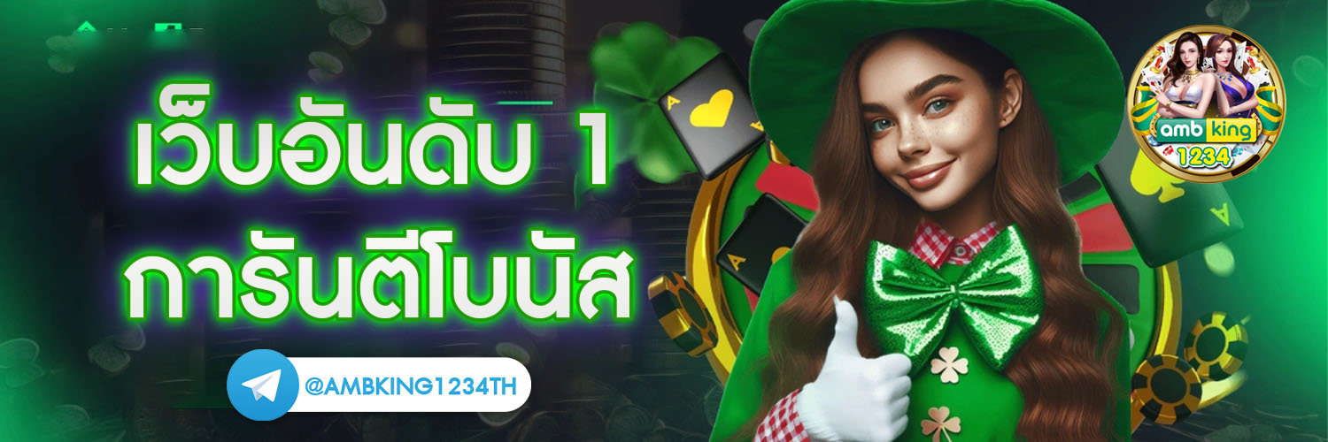 เว็บสล็อตต่างประเทศ เว็บตรง 100 - แบนเนอร์โปรโมชั่น