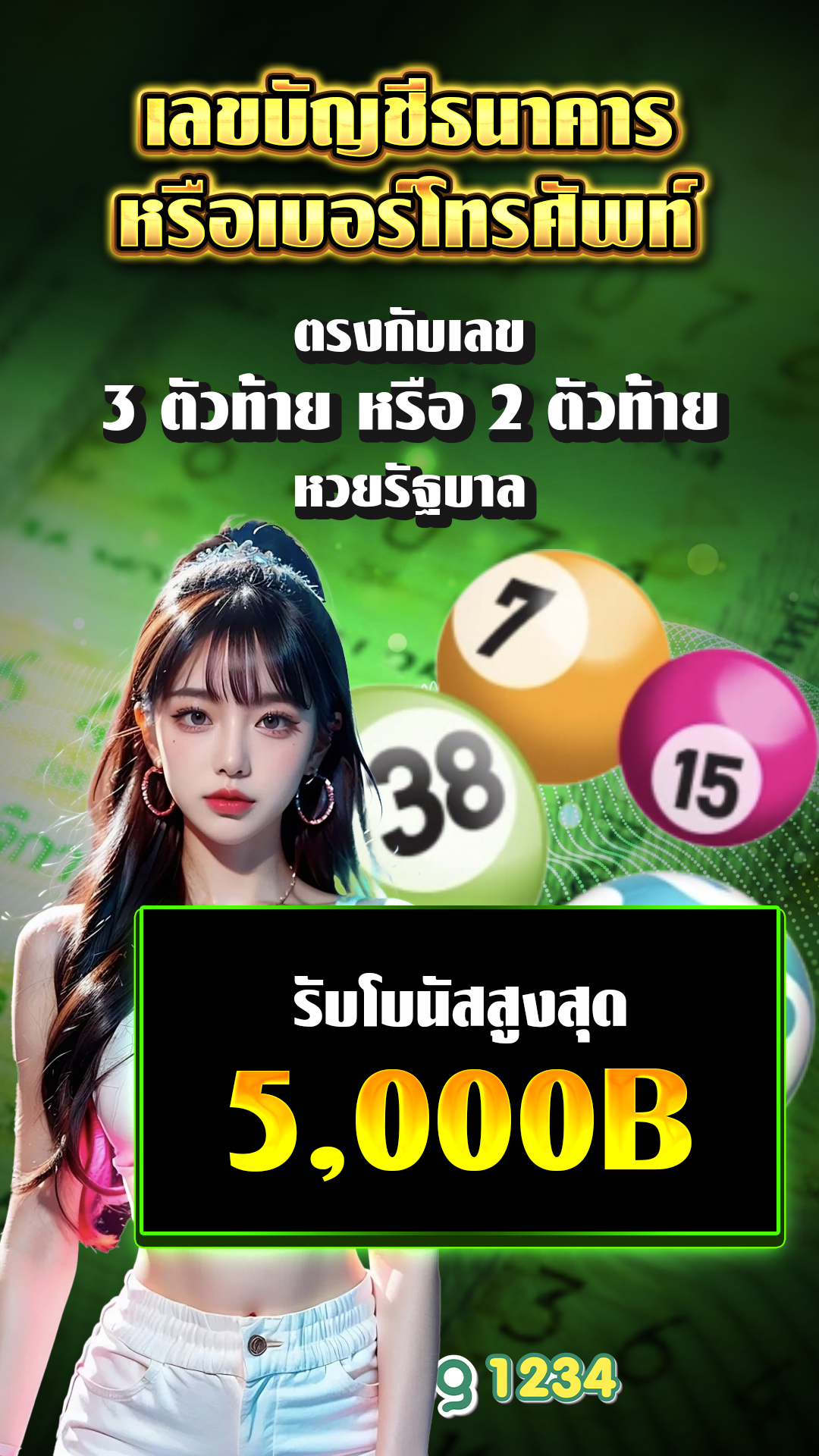 สล็อต 777 เว็บตรงไม่ผ่านเอเย่นต์ - แบนเนอร์โปรโมชั่น