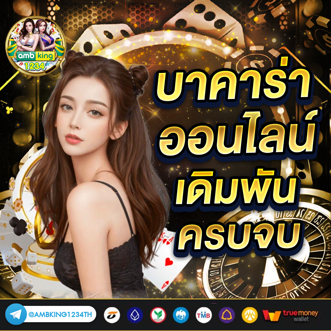 สล็อตได้เงินง่าย - แบนเนอร์โปรโมชั่น