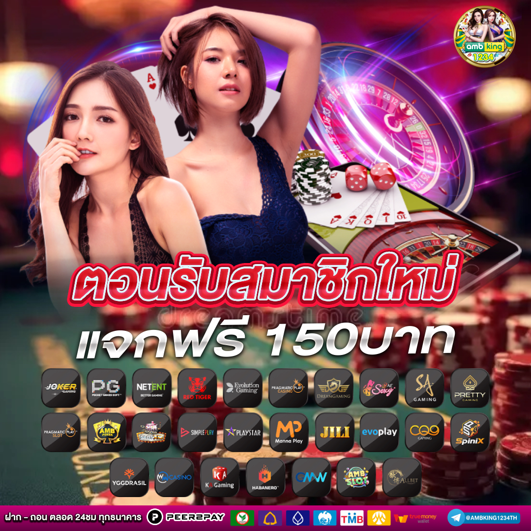 สล็อต ไม่มี ขั้นต่ํา ไม่ต้อง ทํา เทิ ร์ น - แบนเนอร์โปรโมชั่น