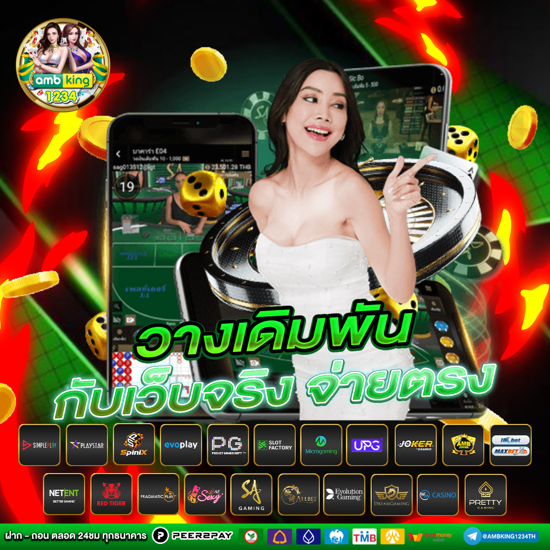 g2g slot 555 - แบนเนอร์โปรโมชั่น