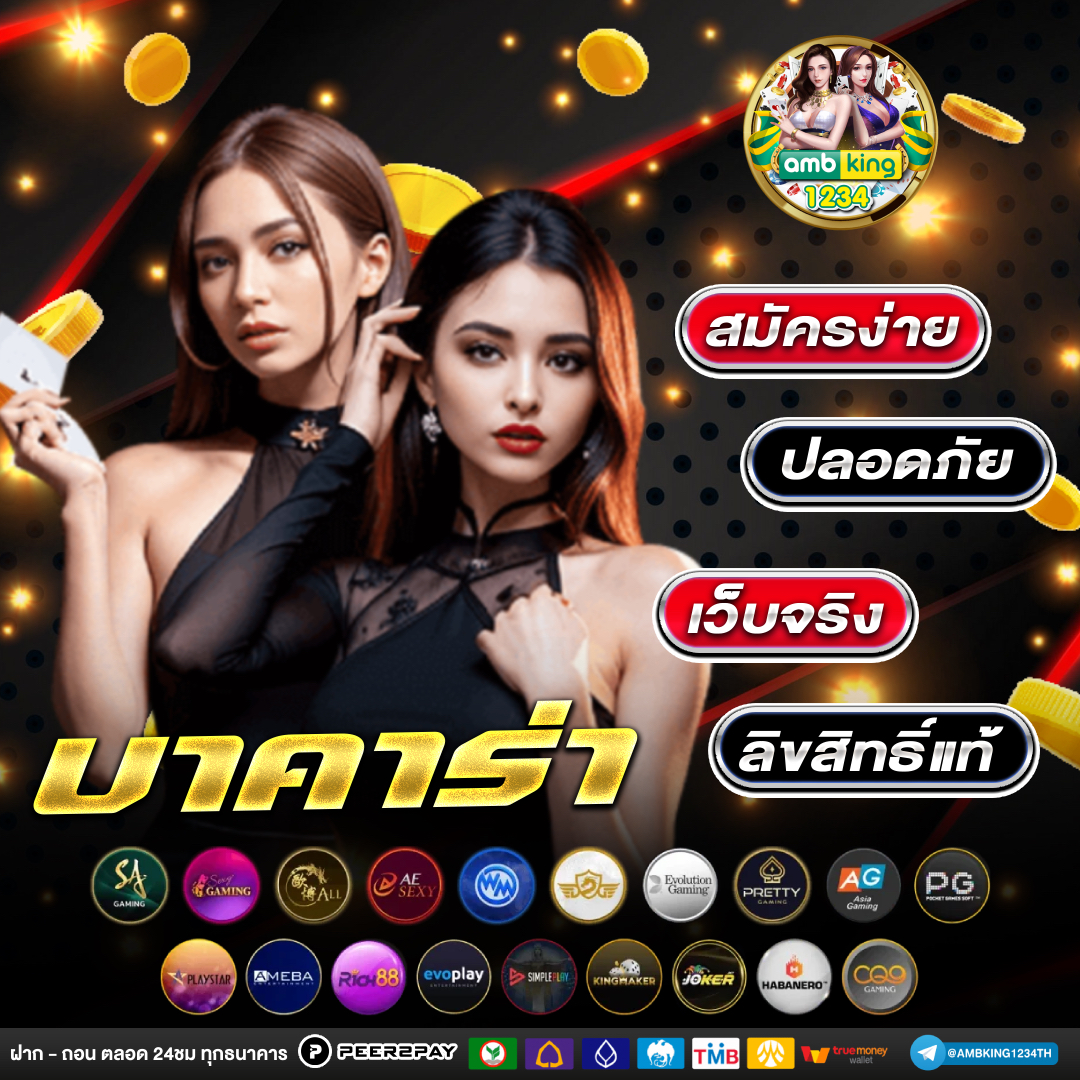 สล็อตเบท1บาท - แบนเนอร์โปรโมชั่น
