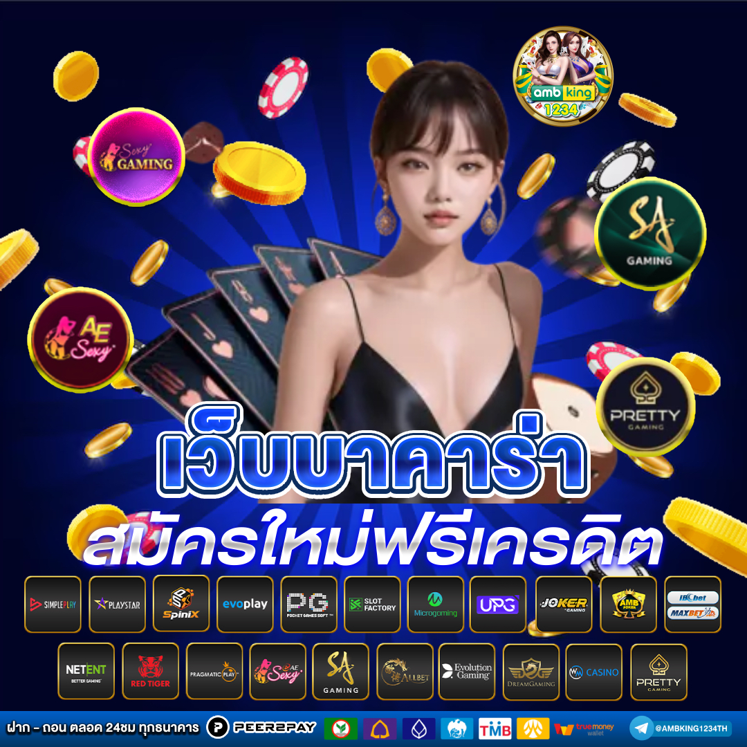 เว็บ ตรงpg slot - แบนเนอร์โปรโมชั่น