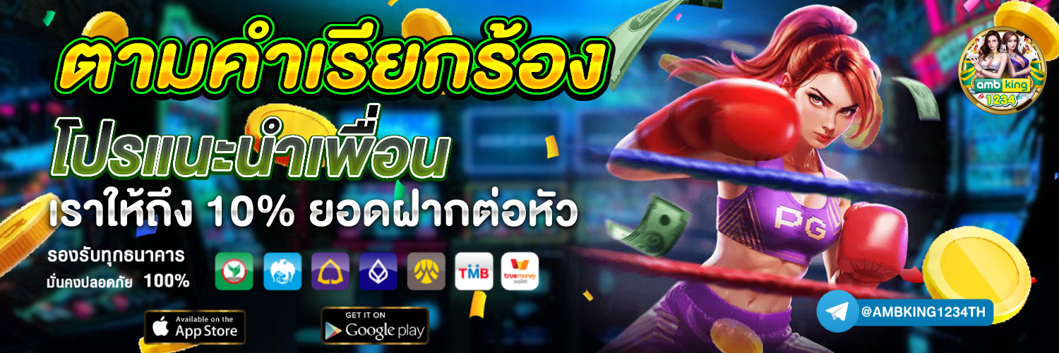 789ฮิต - แบนเนอร์โปรโมชั่น