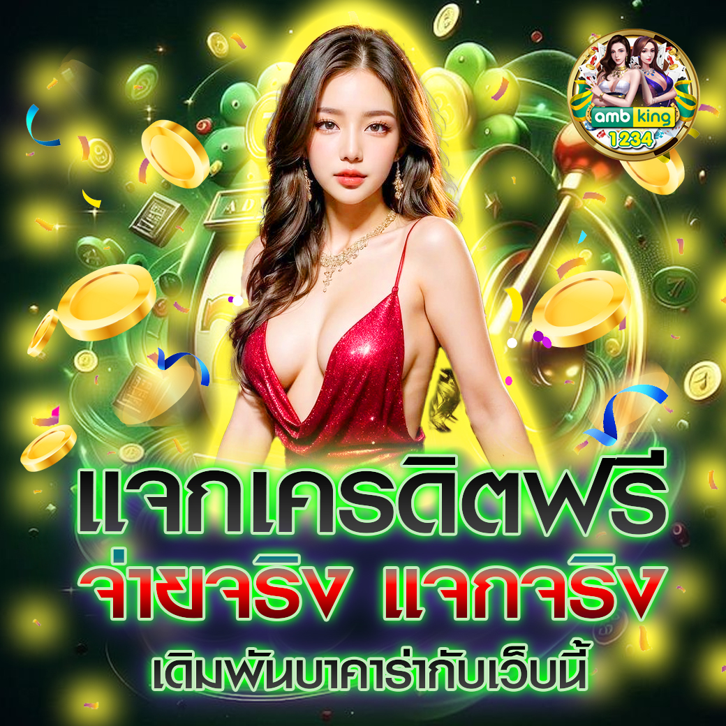 สล็อต pg เว็บ ตรง - แบนเนอร์โปรโมชั่น
