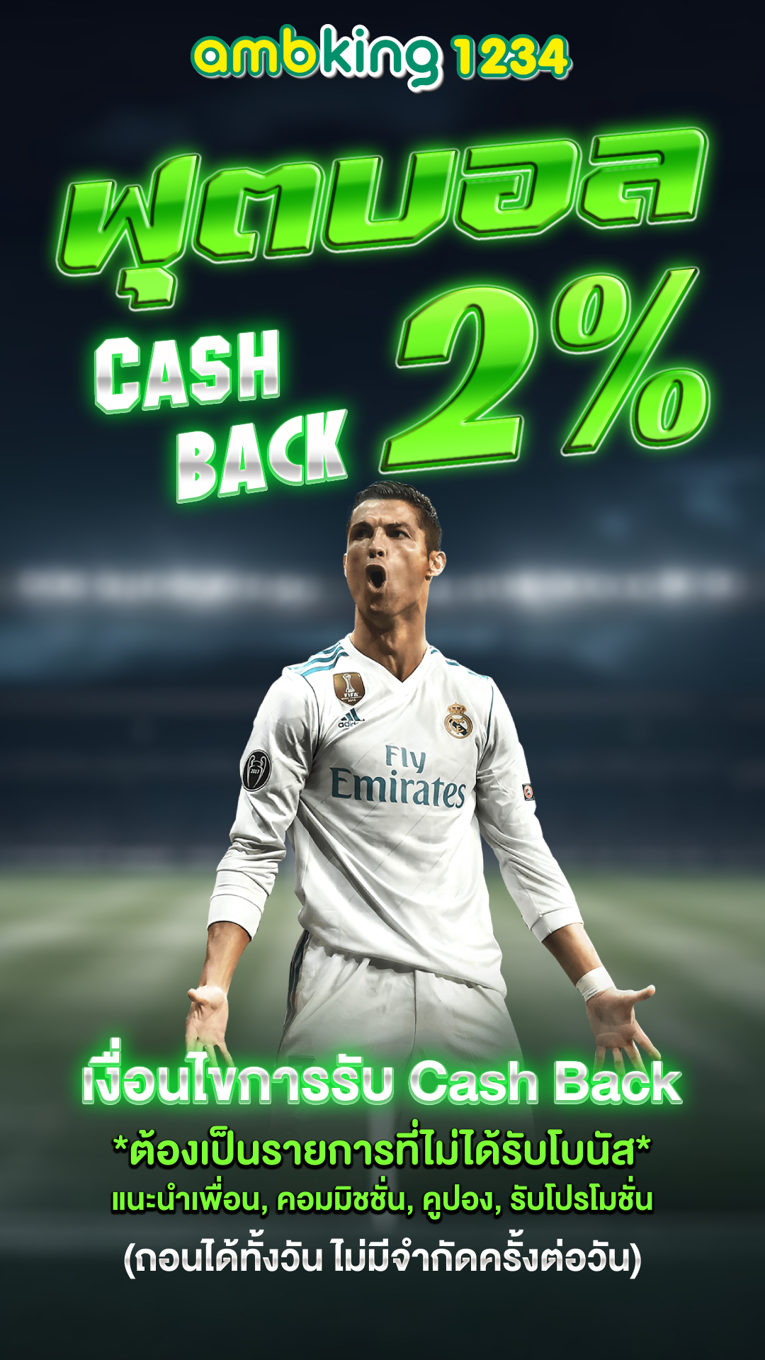 ยูฟ่าสล็อต วอลเล็ต - แบนเนอร์โปรโมชั่น