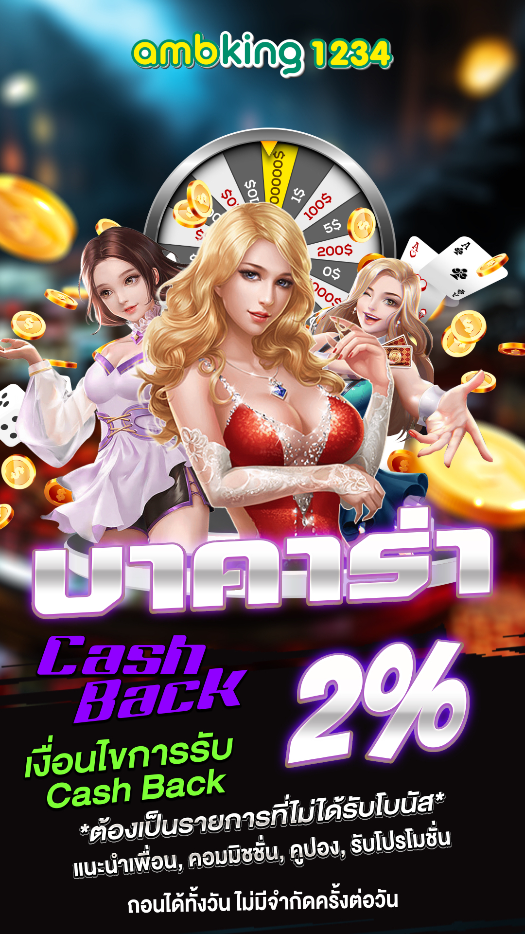 สล็อต ไม่ทําเทิร์น - แบนเนอร์โปรโมชั่น