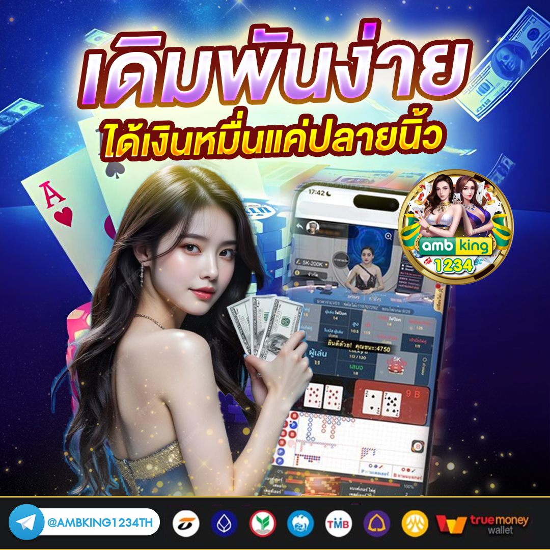 แจกเว็บสล็อต วอลเล็ต - แบนเนอร์โปรโมชั่น