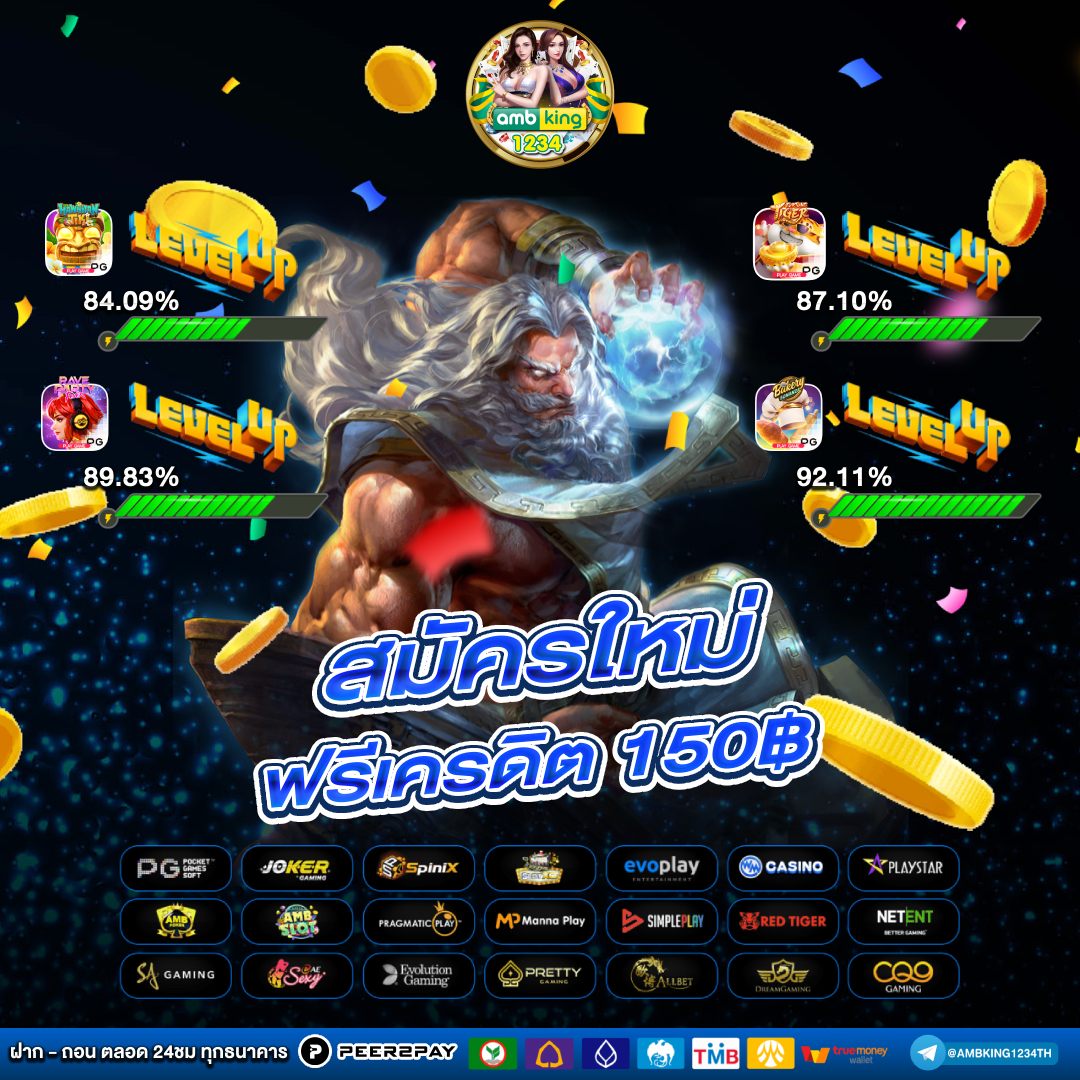 เว็บ สล็อตที่ใหญ่ที่สุดในโลก - แบนเนอร์โปรโมชั่น