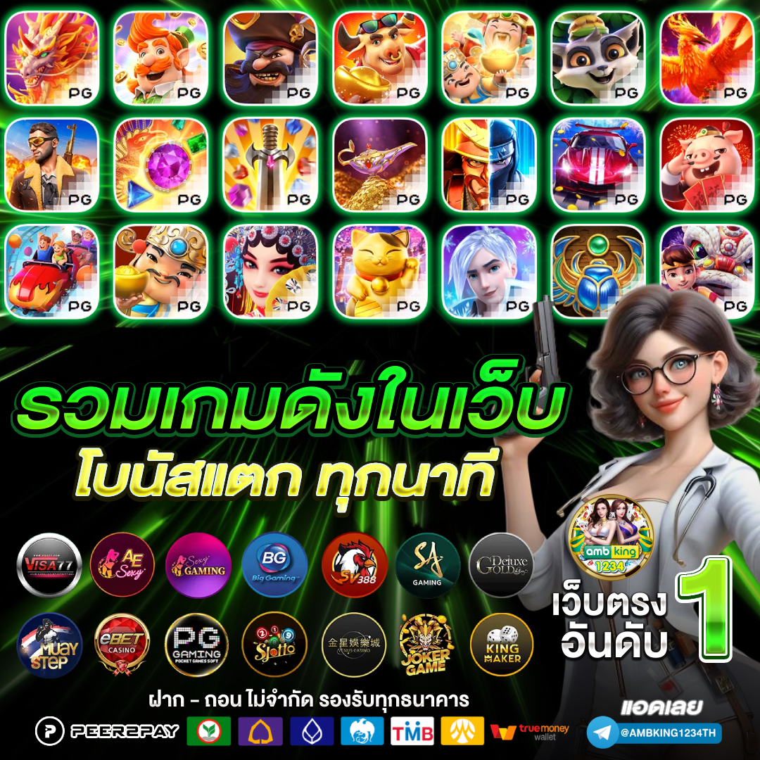 สล็อตฝากถอน ไม่มี ขั้นต่ำ แตกง่าย - แบนเนอร์โปรโมชั่น