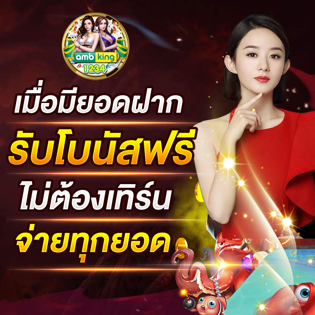 รวมโปรสล็อตทุนน้อยall - แบนเนอร์โปรโมชั่น