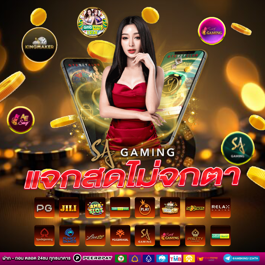 สล็อตออนไลน์888 - แบนเนอร์โปรโมชั่น