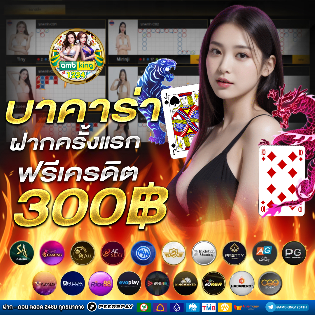 สล็อตฝากวอเลท - แบนเนอร์โปรโมชั่น
