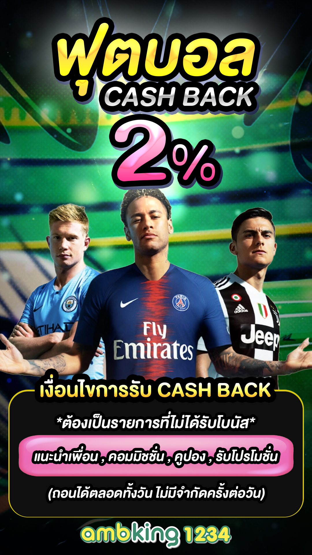 สมัครเว็บสล็อต888 - แบนเนอร์โปรโมชั่น