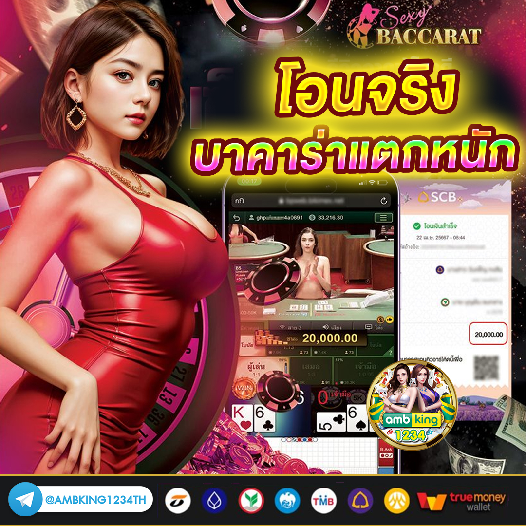 เว็บสล็อตใหม่ๆ - แบนเนอร์โปรโมชั่น