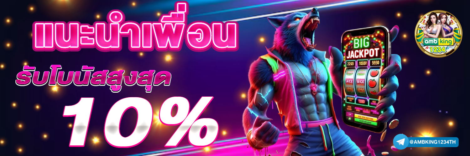 สล็อตฝาก วอ ล เล็ ต ไม่มี ขั้น ต่ํา - แบนเนอร์โปรโมชั่น