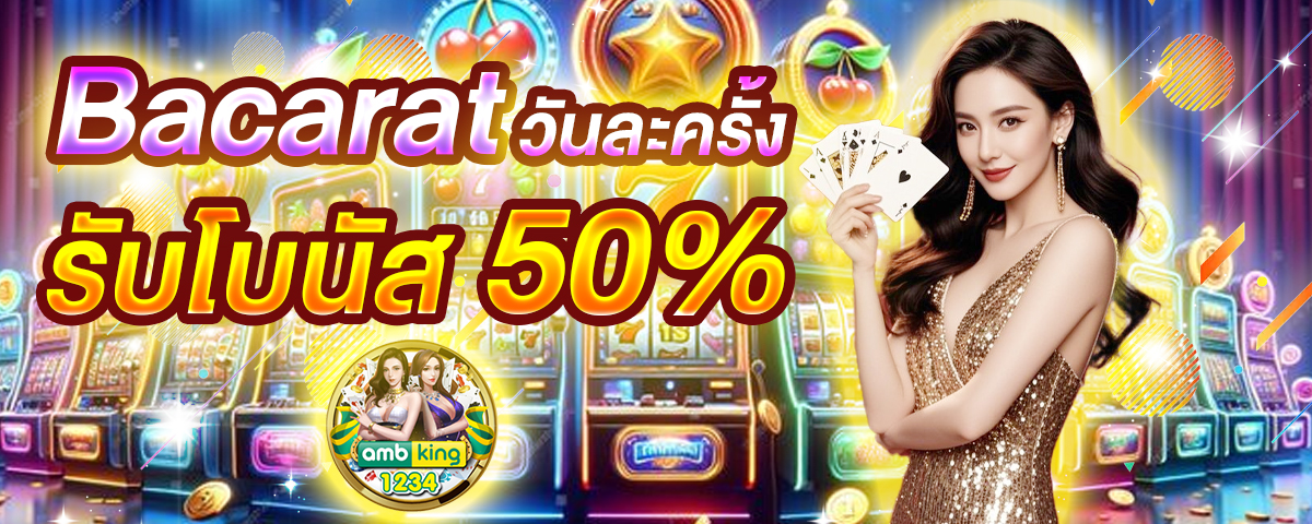 slot wallet เว็บตรง - แบนเนอร์โปรโมชั่น
