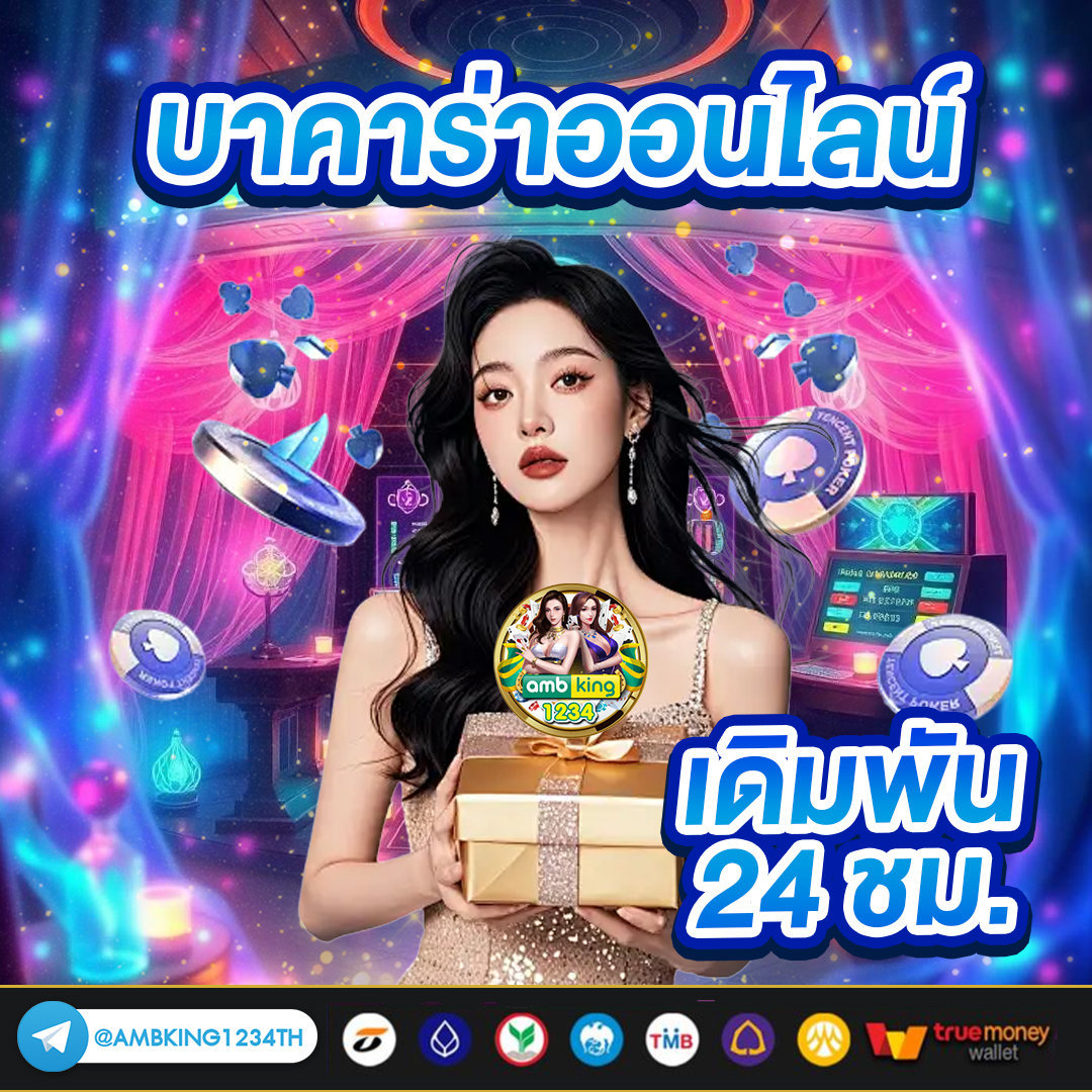 slot เว็บต่างประเทศ - แบนเนอร์โปรโมชั่น