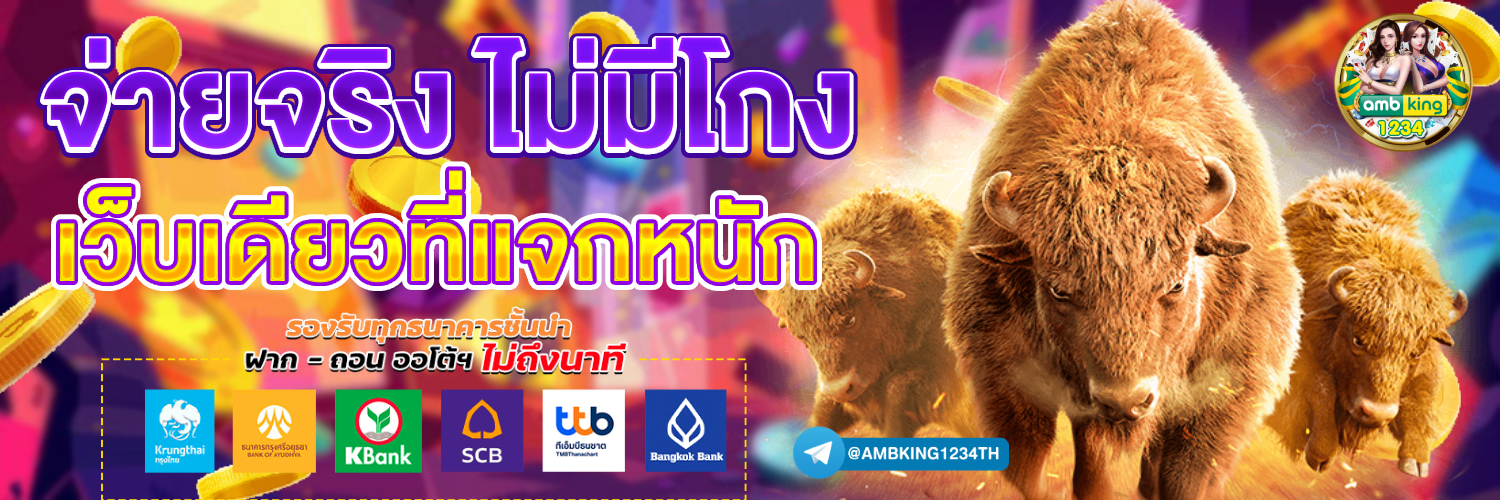 เว็บ 168 สล็อต - แบนเนอร์โปรโมชั่น