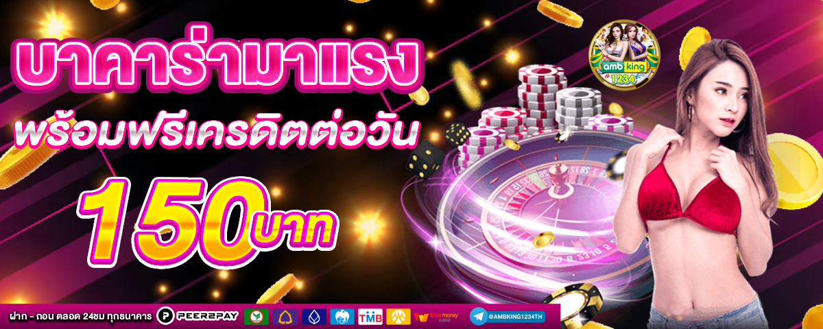 สล็อต pg เบ ท 1 บาท แตกง่าย - แบนเนอร์โปรโมชั่น