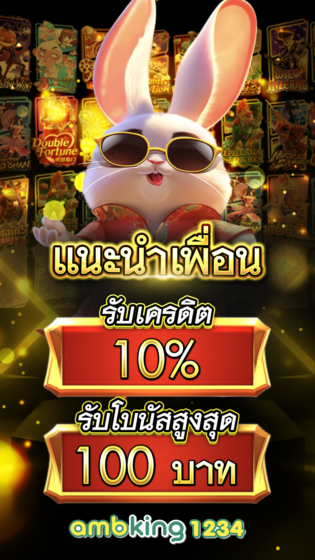 pg slot game - แบนเนอร์โปรโมชั่น