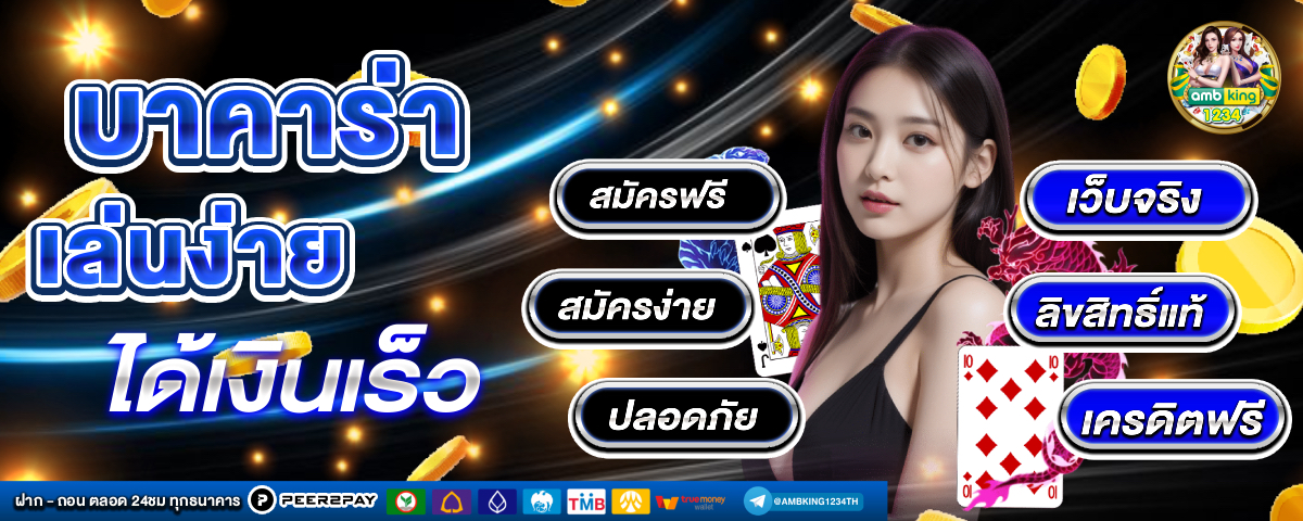 สล็อตแตกง่าย อันดับ 1 - แบนเนอร์โปรโมชั่น