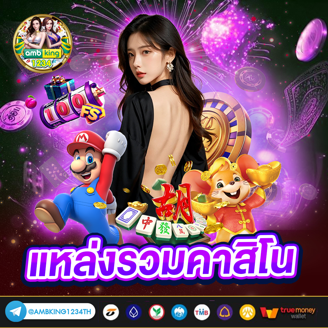 สล็อต 888 โอน ผ่าน วอ เลท ไม่มี ขั้น ต่ํา - แบนเนอร์โปรโมชั่น