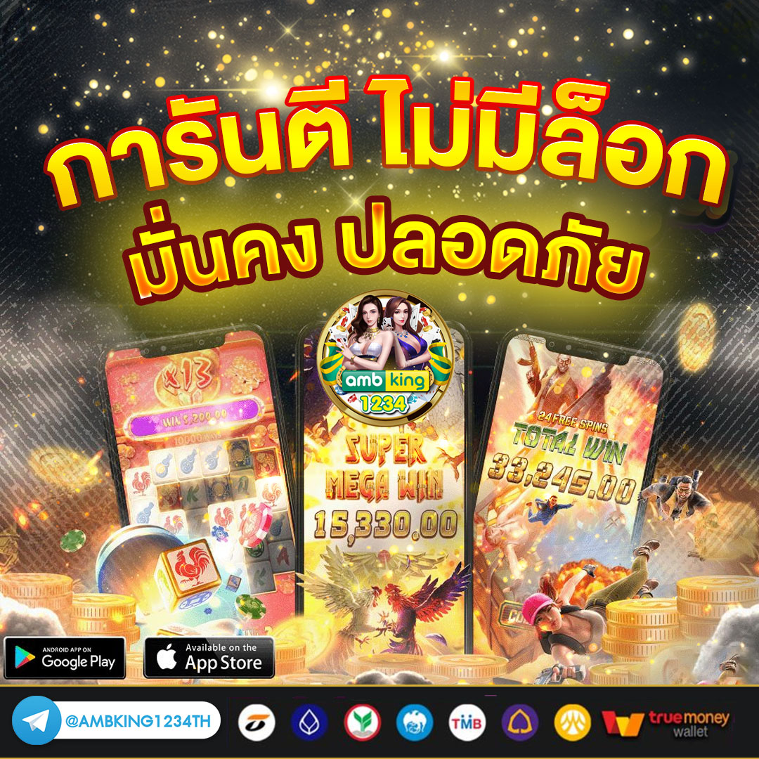 สล็อตออนไลน์ที่ดีที่สุด - แบนเนอร์โปรโมชั่น