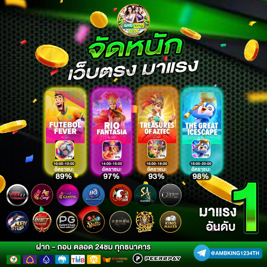 สล็อตpgเว็บตรง แตกง่าย - แบนเนอร์โปรโมชั่น