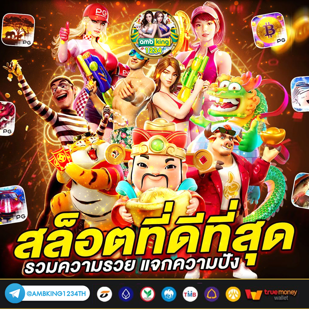 77เครดิตฟรี - แบนเนอร์โปรโมชั่น