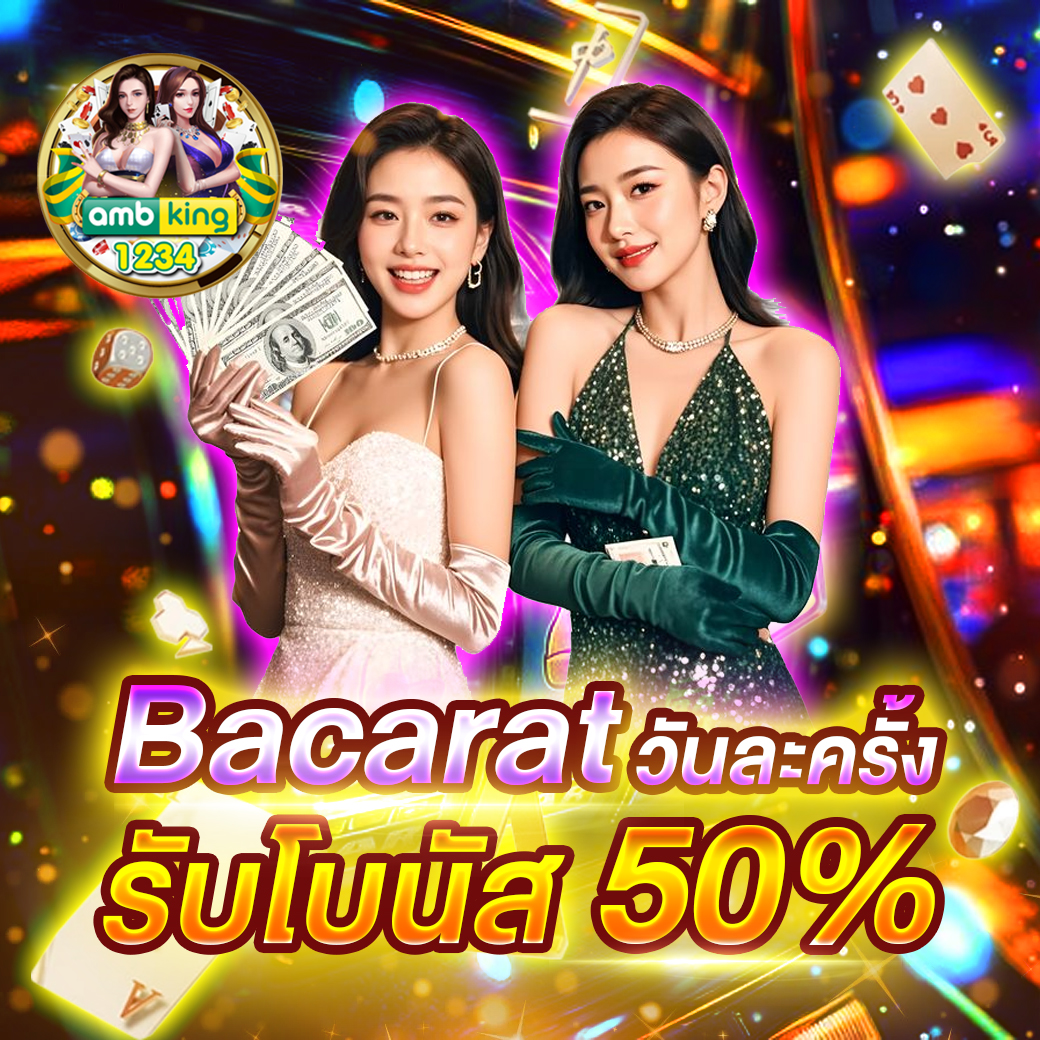 เข้าสู่ระบบ สล็อต 66 - แบนเนอร์โปรโมชั่น