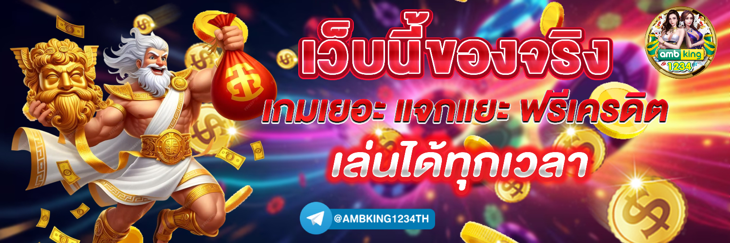 สล็อตเว็บใหญ่ที่สุด pg - แบนเนอร์โปรโมชั่น