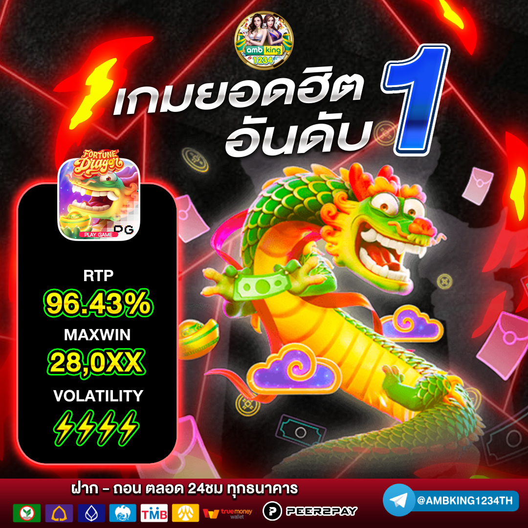 เว็บ คา สิ โน - แบนเนอร์โปรโมชั่น