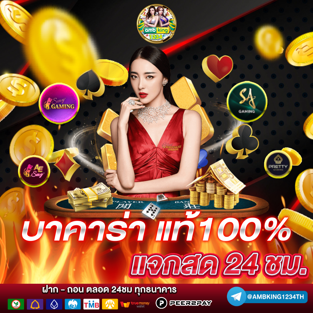 สล็อต1บาทก็เล่นได้ - แบนเนอร์โปรโมชั่น