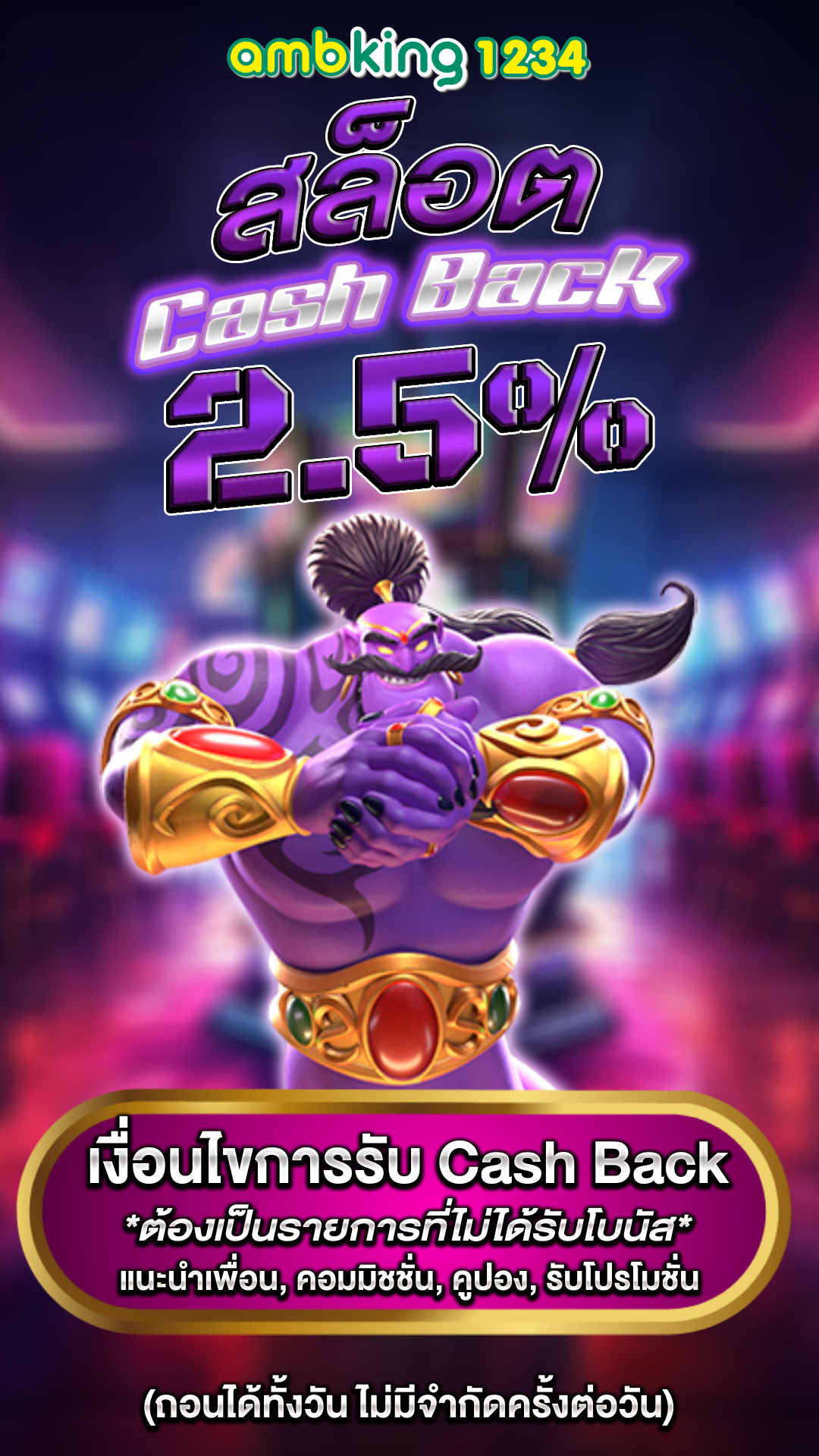 สมัครสล็อตผ่าน true wallet - แบนเนอร์โปรโมชั่น