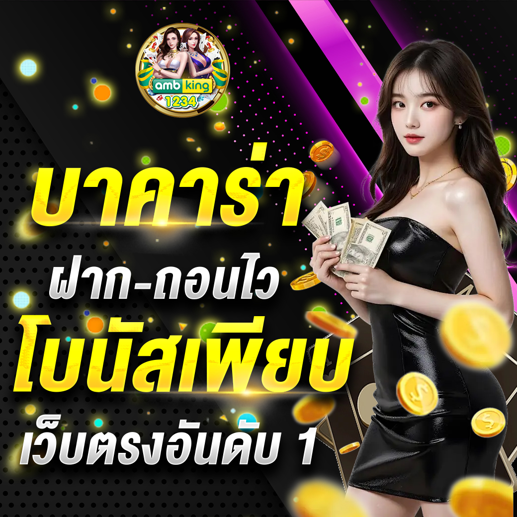 pg slot แตกง่าย - แบนเนอร์โปรโมชั่น