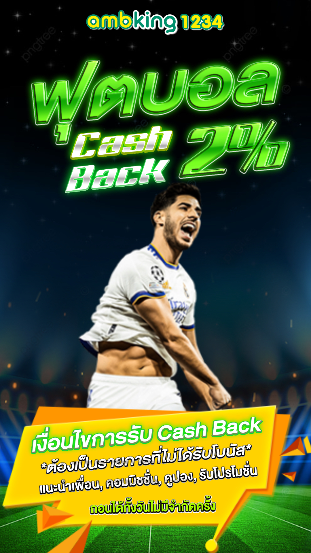 สล็อต999วอเลท - แบนเนอร์โปรโมชั่น